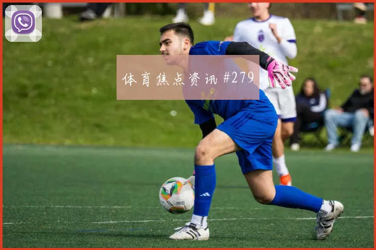 比利时世预赛三球大胜埃及创历史