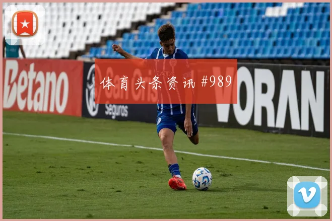 德布劳内中场吊射成都蓉城打崩防线全场沸腾